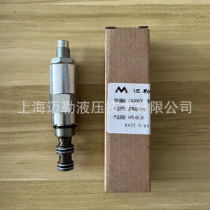 Vanne de séquence KISN-TECH HPS-08, 315 bars, 40 L/min, vanne hydraulique de régulation de pression, acier au carbone, raccord 1/2 pouce - Product Image 4