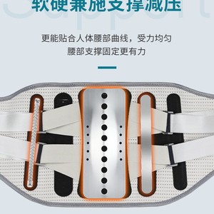 Ceinture de soutien lombaire respirante et réglable avec plaque en acier pour la fixation de la taille, idéale pour le fitness et le soulagement des douleurs dorsales - Product Image 4