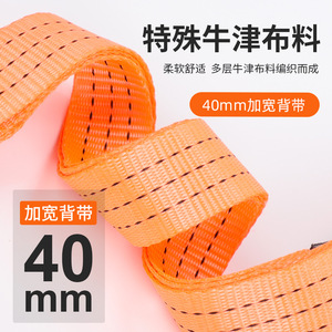 Sangle de sécurité pour clé électrique Niu Xiang, en tissu Oxford épais et imperméable, pour échafaudages et travaux de menuiserie - Product Image 3