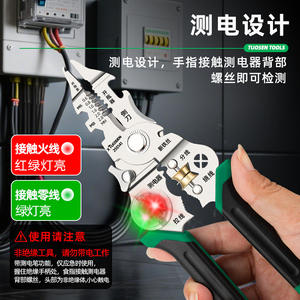 Pince à dénuder les fils Tuosen Tools Z5141 en plastique et métal pour électricien avec testeur de tension - Product Image 3