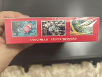 Boîte de boosters en papier japonais Pokémon Card 151 SV2a, édition originale Scarlet & Violet Mew, jeu de cartes à collectionner, scellé.