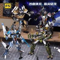 Ensemble de blocs de construction robot transformable, Mecha et véhicule militaire à double forme, jouet de construction 2-en-1 pour enfants et collectionneurs