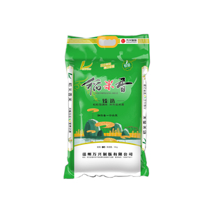 Sac tissé en PP/BOPP imprimé en héliogravure, résistant à l'humidité, certifié ISO9001, pour riz agricole, 25kg/50kg, marque <span class=keywords><strong>Manson</strong></span>, fabricant chinois - Product Image 2