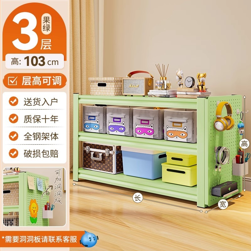 ผลไม้สีเขียว [สามชั้น] สูง 103 ซม.