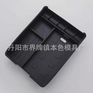 <b>Car</b> Armrest Console Plastic Storage Box 4-7 Compartments Modern Style For <b>Interior</b> Organization - Product Image 2