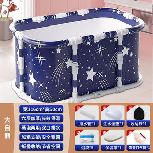 Baignoire à glace portable en PVC <span class=keywords><strong>pour</strong></span> adultes et enfants, très vendue en 2025, durable, <span class=keywords><strong>de</strong></span> haute qualité, pliable, <span class=keywords><strong>pour</strong></span> <span class=keywords><strong>spa</strong></span> intérieur et extérieur - Product Image 6