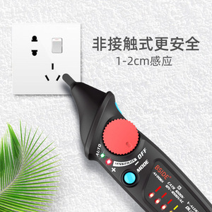 Testeur de tension inductif Maxrieny AVD06X sans contact avec affichage LED monophasé 0-600V pour électricien et usage domestique - Product Image 4