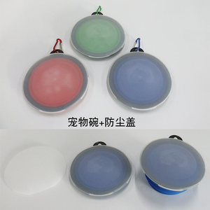 Bol pliable pour chien, sûr, souple et pliable, pour l'eau et la nourriture, pour les voyages, la randonnée, en silicone de qualité alimentaire, pour chien en plein air - Product Image 3