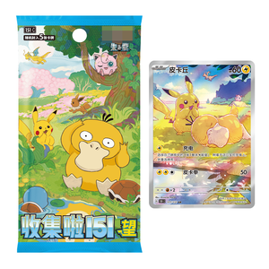 Gioco di Carte Collezionabili, Edizione Speciale 151 Wish, Fornitura per Rivenditori Online - Product Image 3