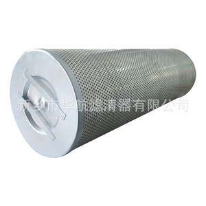 Supply <b>Oil</b> Gas Separator <b>Filter</b> Element 240*760 <b>Oil</b> Mist Compressor <b>Air</b> <b>Filter</b> Element <b>Oil</b> <b>Filter</b> Element - Product Image 4