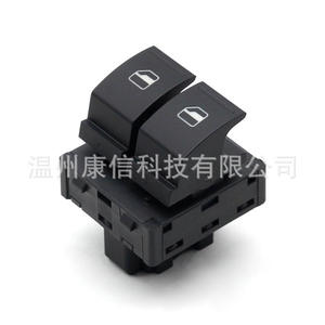 Interrupteur de lève-vitre de voiture Volkswagen Skoda 1SB959857 Modèle Composant essentiel pour des performances optimales du véhicule - Product Image 2