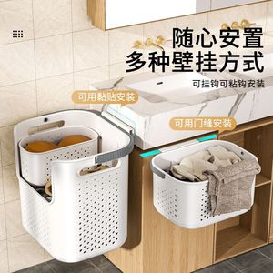 Laundry <b>Basket</b> Storage Bin Rectangle <b>Large</b> Capacity Durable Household Clothes Organizer for Bathroom Toilet Dormitory - Product Image 4