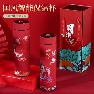 Thermos intelligent de style chinois en acier inoxydable 304 avec affichage de la température, cadeau d'affaires, bouteille d'eau - Product Image 4