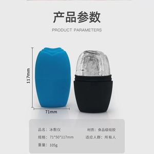 Silicone Ice Roller Face Massage Tool Anti-Puffiness For Home Use - Product Image 5