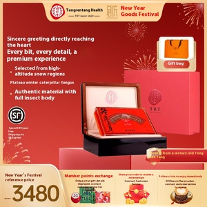 Tongrentang Cordyceps -50/7g Productos anuales genuinos tibetanos Naqui en caja de regalo <span class=keywords><strong>Sabor</strong></span> amargo para adultos y ancianos - Product Image 5