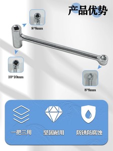 Llave para cilindros de gas 3 en 1 para tanques de oxígeno, acetileno y GLP, herramienta multiusos para abrir y apretar botellas domésticas. - Product Image 3