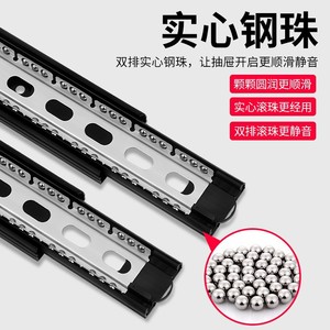 Baolian Drawer Slide 3-Section Soft Closing Buffer Track Cabinet Guide Rail Storage Closet Use - Product Image 2