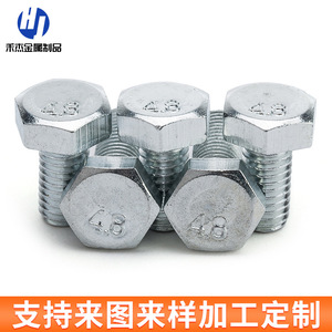 Pernos Hexagonales M4 M5 M6 M8 Grado 4.8, Zincados, Rosca Completa y Media Rosca, Fijaciones para la Industria de la Construcción - Product Image 3