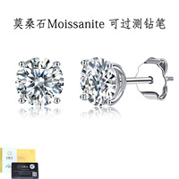 S925 Sterling Zilver Moissanite Ronde oorknopjes met vier tanden en fruitdesign Bruiloftssieraden Licht luxe veelzijdig zilver