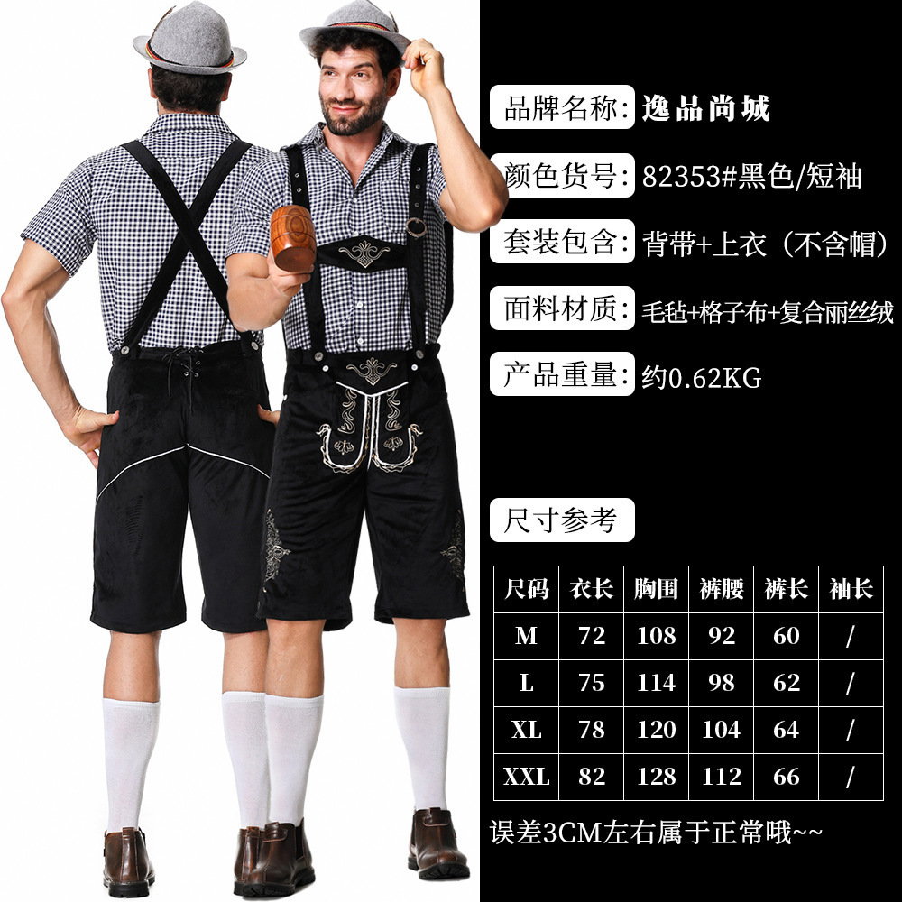 82353 black + black short sleeves (excluding hood)