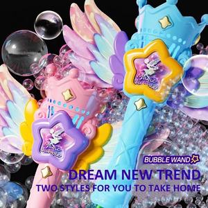 KSF Outdoor Kid Bubble <span class=keywords><strong>Wand</strong></span> Spielzeug gebläse Elektrische Bubble Machine Hochzeits feier Zusammenfassung Automatische Kunststoff Bubble Gun Kinderspiel zeug - Product Image 3