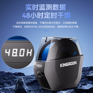 กล่องอบเส้นพลาสติกสำหรับเครื่องพิมพ์สามมิติ Kingroon พร้อมหน้าจอดิจิตอล สำหรับ PLA ABS PETG ไฟเบอร์  อะแดปเตอร์ BambuLab - Product Image 5