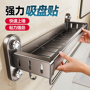 Wall Mounted Suction Storage Rack 50X30Cm For Bathroom Towel Sink <b>Shower</b> Room Durable Rectangular Shelf - Product Image 3