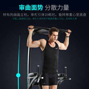 Huixiang - Barra Horizontal Integrada para Gimnasio, de Acero, con Capacidad de Carga de 120 kg, Equipo de Fitness para Interiores - Product Image 3