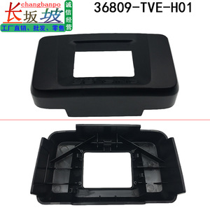 ฝาครอบเซ็นเซอร์เรดาร์ฮอนด้า 36809-TVE-H01 สำหรับแอคคอร์ด ลิงไพรพลาสติกแบบพอดีตัว - Product Image 2