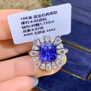 แหวนไพลินสีน้ำเงินรอยัลธรรมชาติ 4.02 กะรัต ไม่ผ่านการอบความร้อน ทอง 18K ประดับเพชรเม็ดใหญ่ 40 เม็ด รับรองโดย AIGS แหวนพลอยสำหรับสุภาพสตรี - Product Image 4