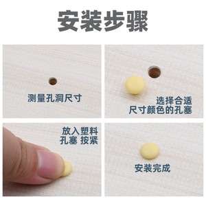 Tapones de Plástico para Muebles Yuede, de 5mm-50mm, Redondos, Ecológicos, para Uso Doméstico - Product Image 3