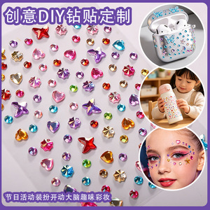 Autocollants en strass pour le visage, imperméables, bijoux pour le visage pour le maquillage de fête, avec dos auto-adhésif - Product Image 3