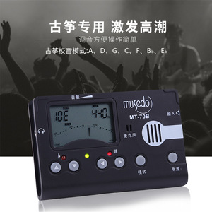 Afinador de cítara Musedo MT-70B, metrónomo electrónico con entrada de micrófono para práctica de guitarra, violín y piano - Product Image 2