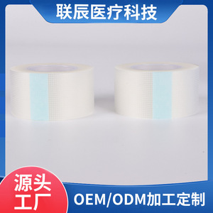 High-adhesion, moisture-proof, and sealing PE adhesive <b>tape</b> for hospital use, surgical incision <b>tape</b>, clinical nursing care. - Product Image 5