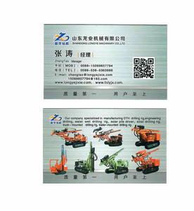 Self走Boom Tunnel Jumbo <span class=keywords><strong>Drill</strong></span> <span class=keywords><strong>Underground</strong></span> - Product Image 6