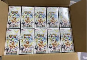 Nuevo y Auténtico Pokémon Chino 17.5 Scarlet Violet Terastal Gathering CSV9.5C Colección Premium de Papel en Colores Surtidos - Product Image 3