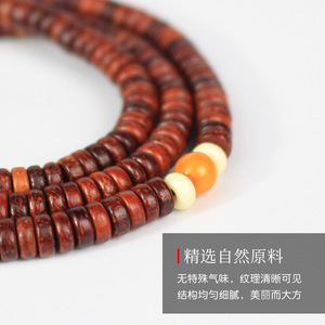 Zambian Blood Sandalwood Prayer <b>Beads</b> 200pcs 2x6mm Tassel Design For <b>Meditation</b> And Collectible Use - Product Image 5