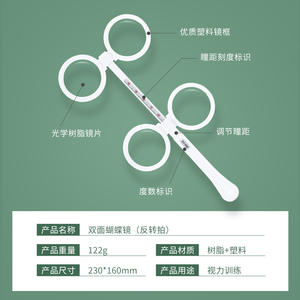 Dispositif d'entraînement visuel, carte à écran rabattable avec miroir double face, 230x160mm, pour la correction de la myopie, de l'hypermétropie et de l'amblyopie - Product Image 5