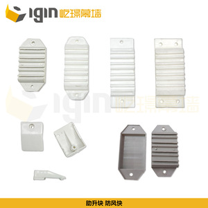 Plastic Windbreak Blocks 80 88 Type <b>Sealing</b> Shims Soundproof <b>Window</b> Door Accessories Screw Installation Minimalist Design - Product Image 2
