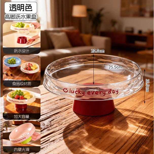 Dopamine Fruit Platter (Transparent Version) - 7061
