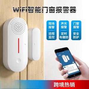 Alarme magnétique de porte 90117, blanche, alimentée par batterie, télécommande via application, sirène de sécurité intelligente antivol pour usage domestique et commercial - Product Image 3