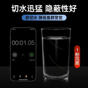 E Fish Wild - Juego de Líneas de Pesca de Nailon de Alta Resistencia de 2.5g, Línea Principal Pre-atada para Estanques, Ríos y Embalses - Product Image 4