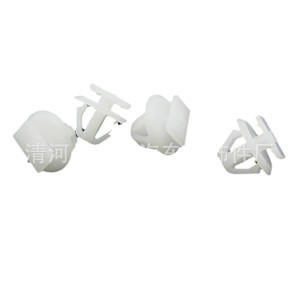 Auto Fastener <b>Clip</b> For <b>Car</b> Bumper Guard Trim Panel Replacement Repair Parts White Plastic - Product Image 1
