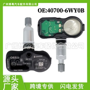 Nissan <b>Tpms</b> Sensor 40700-6WY0B External 433MHz For 2010-2019 Models - Product Image 5