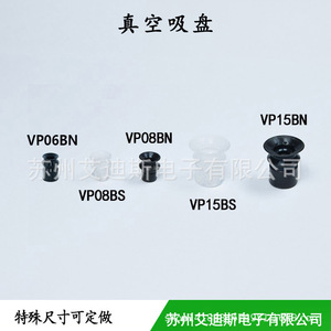Vacuum <b>Suction</b> Cup Double Edge Ring <b>Pad</b> 100kg Load Capacity Pneumatic Industrial Use - Product Image 4