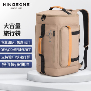 Kingsons Large Capacity Travel <b>Backpack</b> Water Resistant Outdoor Sports Unisex Khaki Casual <b>Backpack</b> - Product Image 1