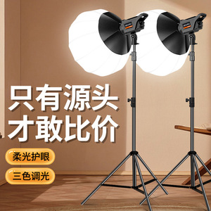 Lampe de remplissage LED pour diffusion en direct 100W, lumière constante avec boîte à lumière pour photographie et éclairage beauté, trois températures de couleur - Product Image 1