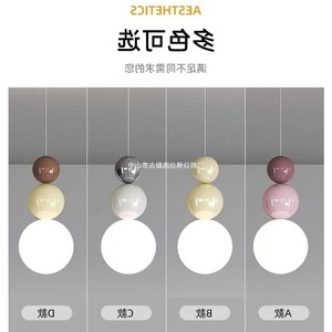 Tulas Planet Pendant <b>Light</b> Modern Minimalist Bedroom <b>Dining</b> Room Ceiling Lamp Cream Color Unique Design - Product Image 5