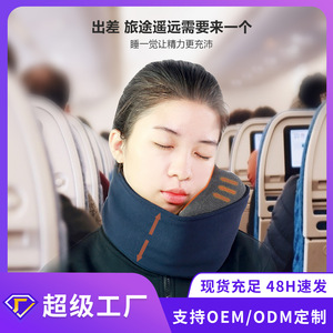 <b>U</b>-<b>Shaped</b> Memory Foam Neck <b>Pillow</b> Black Solid 28x26x14cm Travel <b>Pillow</b> With Storage Bag For Adults And Seniors - Product Image 5