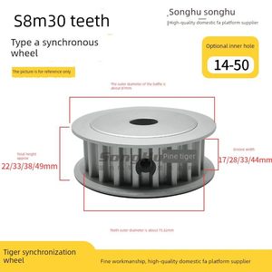 SH-HTPA30S8M250-A-N14 S8M30 tand-synchrone wiel S8M riemschijf met 14-50 mm boringdiameter - Product Image 2
